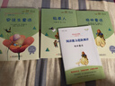 快乐读书吧小学三年级上册指定阅读：格林童话+安徒生+稻草人（套装共3本） 实拍图