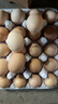 京鲜生富硒鲜鸡蛋30枚 3斤 源头直发 实拍图