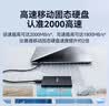 雷克沙（Lexar）1TB Type-c USB3.2 移动固态硬盘(PSSD) SL500 传输速度2000MB/s 手机直连 轻薄高速便携 实拍图