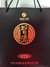 习酒 经典黑金 年货送礼 酱香型白酒  53度 500ml*2瓶 贵州习酒窖藏 实拍图