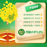 鲁花【保真菜籽油】 食用油 非转基因低芥酸浓香菜籽油 3.09L香飘万家 实拍图