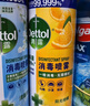 滴露（Dettol）消毒喷雾454ml除臭喷雾鞋子除臭杀菌喷雾马桶消毒柑橘甲流感 实拍图