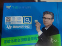 飞猫M2 随身wifi6三网通免插卡移动wifi无线网卡便携式车载热点4g路由器无限制全国通用流量2025白色款 实拍图