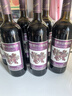 通天通化葡萄酒 8度野生原汁山葡萄酒 甜型红酒女士微醺 吉林特产 1000mL 6瓶 整箱装+开瓶器 实拍图