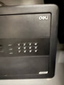 得力（deli）保险柜 家用办公指纹密码WiFi保险箱小型入墙入柜保密柜全钢防盗保管柜 可固定安装 30cm曜黑 实拍图