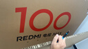 小米（MI）REDMI 电视 MAX100 一级能效版 100英寸 288Hz【送装一体服务】会议电视 L100RC-MAXE 实拍图