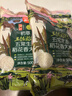 初萃 中粮 五优稻4号生态香米1斤 稻花香2号五常产地直供 一级粳米 实拍图