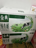 伊利金典纯牛奶整箱 200ml*12盒 3.6g乳蛋白 原生高钙 年货礼盒装 实拍图
