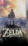 任天堂（Nintendo）Switch游戏卡带 NS游戏软件 全新原装海外版 塞尔达传说荒野之息中文 实拍图