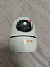 小湃500万5G双频家用摄像头无线wifi网络室内高清监控器360度无死角带夜视家用监控婴儿宠物创维智造 实拍图