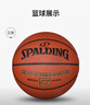 斯伯丁（SPALDING）篮球5号室内外耐磨兼用五号PU材质青少年儿童篮球77-476Y5 实拍图
