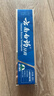 云南白药经典系列牙膏 健齿护龈改善牙龈问题 清新口气留兰香型牙膏180g 实拍图