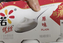 优诺（yoplait）优丝金菠萝果粒酸奶135g*3杯装   低温酸奶牛奶【新年专属】 实拍图