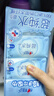 心相印EDI超纯水湿巾7片*8包  迷你小包便携装 婴儿手口温和湿纸巾 实拍图