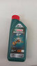 嘉实多（Castrol）磁护智E版 全合成机油 润滑油 5W-40 SP A3/B4 1L 汽车保养 实拍图