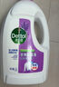 滴露（Dettol）衣物消毒液自然香氛洗衣清洁杀菌除螨除臭48H留香1000ml甲流感 实拍图