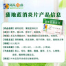 葵花 蒲地蓝消炎片 0.31g*60片 清热解毒 抗炎消肿 咽炎片 扁桃体发炎 喉咙痛 牙龈肿痛 消炎药 实拍图