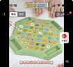 斯纳恩（Snaen）儿童对战翻翻棋消消乐对对碰早教互动观察力专注力记忆力桌面玩具 实拍图