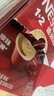 雀巢（Nestle）【樊振东同款】1+2原味低糖*速溶咖啡三合一冲调饮品90条1350g 实拍图
