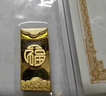 中国黄金Au9999 福字金条 投资黄金金条送礼收藏金条 5g 实拍图