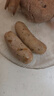 健士牌 德国风味慕尼黑香肠400g/袋德式白肠西式烧烤香肠早餐三明治食材 实拍图
