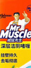 威猛先生（Mr Muscle）洁厕灵 750g*2瓶 柠檬草香 洁厕液厕所马桶除垢去渍去异味 实拍图