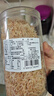 赶海弟 八星生干虾皮120g/罐 淡干无盐可打粉 虾米皮海米干 紫菜汤食材 实拍图