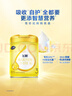 飞鹤飞帆DHA10倍益生菌专利OPO幼儿配方奶粉3段(12-36月龄)900g*6罐 实拍图