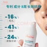 雅漾（Avene）【樊振东同款】控油抗痘精华露30ml C位精华祛痘敏肌礼物效期27.7 实拍图