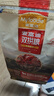 麦富迪狗粮 无谷牛肉双拼狗粮成犬小型犬比熊贵宾缓解泪痕 4.5kg/9斤 实拍图