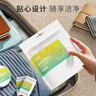 有时光压缩毛巾一次性洗脸巾旅行必备用品便携出差酒店加厚加大毛巾20片 实拍图