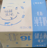 蒙牛【新鲜日期】特仑苏低脂纯牛奶250ml×16盒 健身减脂 年货礼盒 实拍图