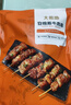 大希地安格斯牛肉串480g 腌制冷冻半成品（约40串）烧烤食材 实拍图