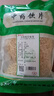 苏紫堂竹茹100g/袋 湖北襄阳 中药饮片 精选当季新货竹茹丝青竹茹中药材 可搭蚕沙陈皮橘皮汤 中草药 实拍图