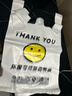 登比塑料袋加厚环保光氧降解背心袋超市食品购物袋打包袋32*50cm100只 实拍图