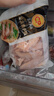 正大食品（CP）白羽鸡小胸2斤 冷冻生鲜 早餐鸡胸肉里脊肉 实拍图