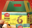 沃隆每日坚果750g/30袋坚果炒货孕妇零食休闲零食大礼包春节礼盒送礼 实拍图