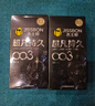 杰士邦避孕套超凡持久003延时6只安全套套超薄男专用防早泄敏感套 实拍图