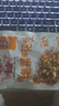 梅菜花生下饭菜即食花生早餐花生米酱菜咸菜开胃菜下酒菜福建特产 梅菜花生70g*20袋 实拍图