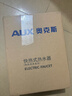 奥克斯（AUX）电热水龙头热水器加热水龙头快速热水变频恒温厨房下进水 【大屏数显】电镀银+漏保插头+万向喷头 实拍图
