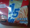 今麦郎方便面泡面袋装 1.5倍速食宵夜红烧牛肉味拉面125g*5袋 实拍图