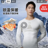悠途（UTO）压缩速干衣套装男滑雪登山户外运动保暖内衣灰豆绿（男款）2XL 实拍图