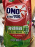 奥妙（OMO）吴磊好物去渍酵素洁净除菌除螨持久留香除味2斤校服净洗衣液 实拍图