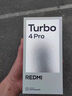 小米（MI）REDMI Turbo 4 Pro 第四代骁龙8s 7550mAh长续航 12GB+256GB 白色 小米红米5G手机 实拍图