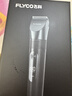 飞科(FLYCO)电动理发器FC5908成人儿童婴儿电推剪家用剃头神器自理发器理发推子配理发工具情人节礼物 实拍图