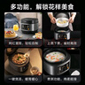 美的（Midea）电饭煲电饭锅小型3升2-3人前置大屏面板24小时预约多功能压力家用智能电饭煲FB30Q1-406K 实拍图