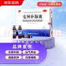 敖东 安神补脑液10ml*40支 生精补髓 益气养血 强脑安神 头晕乏力 健忘失眠 神经衰弱 实拍图