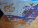 蒙牛真果粒葡萄味250g*12盒 小黄鸭IP定制装 礼盒新老包装 含乳饮料 实拍图