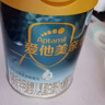 爱他美（Aptamil）亲熠特殊医学用途婴儿乳蛋白部分水解配方食品(0-12月龄 1段)900g 实拍图