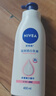 妮维雅（NIVEA）孙颖莎同款天然VC美白身体乳女士温润透白润肤乳液400ml 实拍图